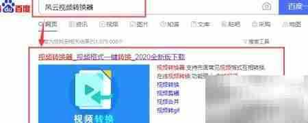 MOV转MP4:简单几步完成转换