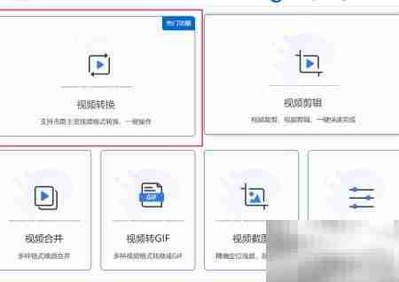 MOV转MP4:简单几步完成转换