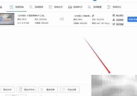 MOV转MP4:简单几步完成转换