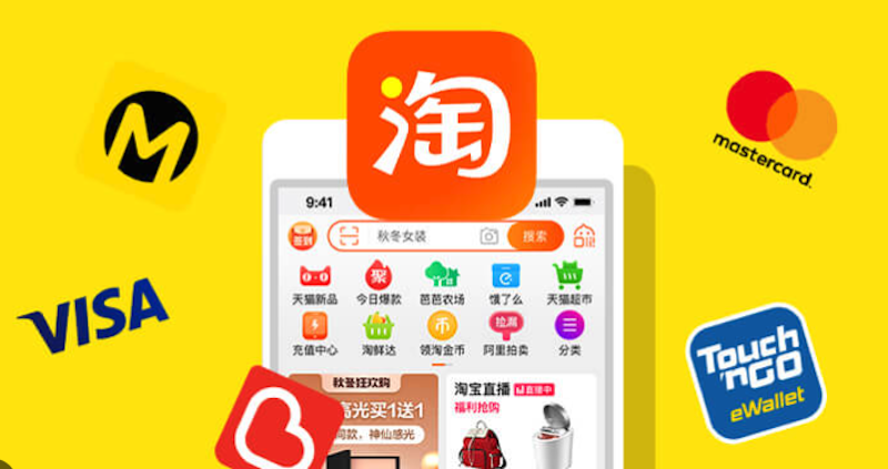 淘宝网页版订单入口 淘宝已买到的宝贝登录入口