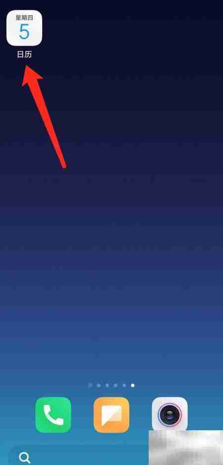 小米手机日历提醒铃声设置