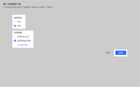 Lark多终端账号信息不一致如何解决