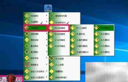 桌面图标随心排