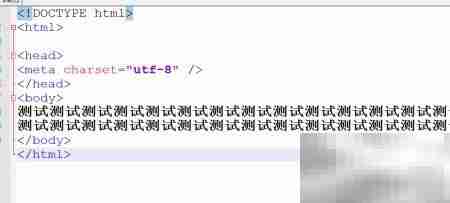 如何修改文件编码格式