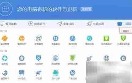 电脑整理软件推荐TOP10