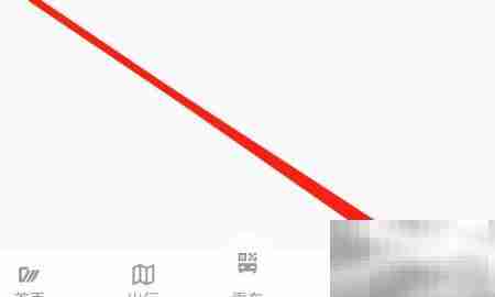 成都公交用户协议查看指南