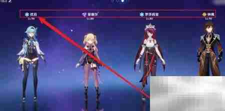 原神黄金屋副本速通攻略