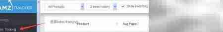Amztracker销售追踪指南