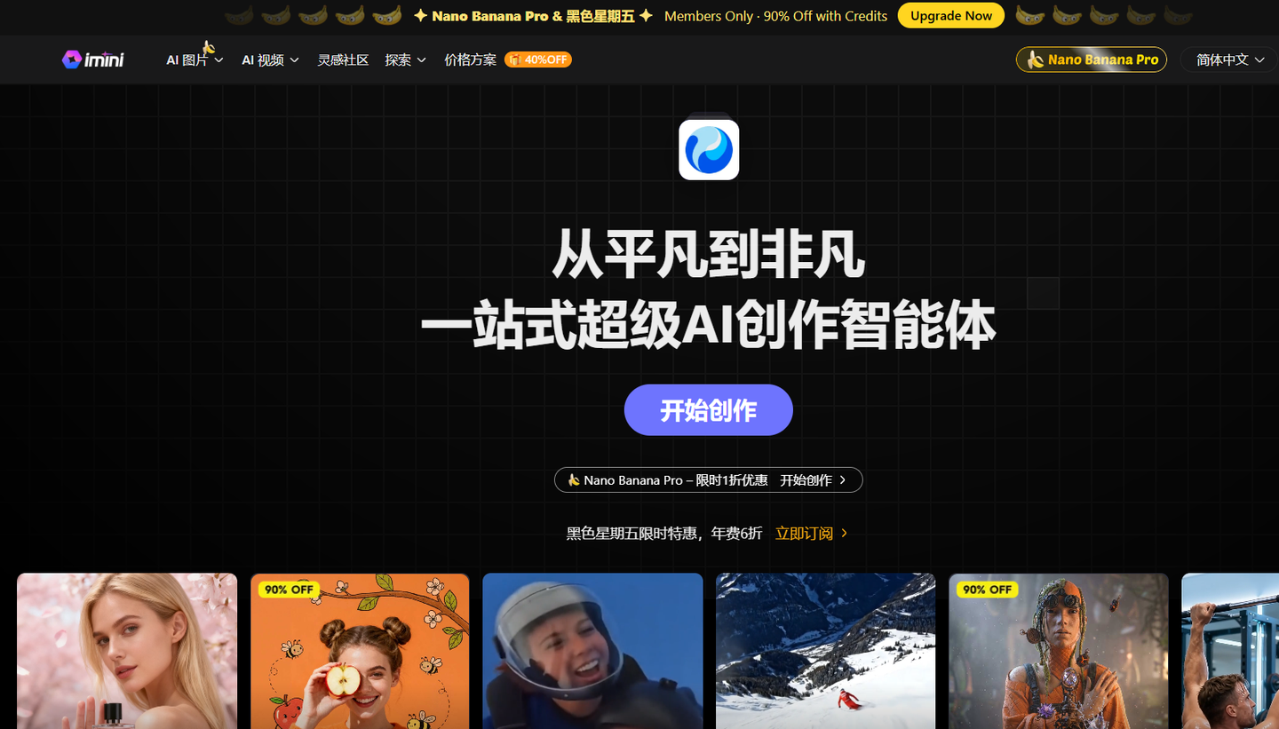 NanoBanana2(Pro)使用教程+13个高实用提示词大全,AI作图变现12种玩法揭秘