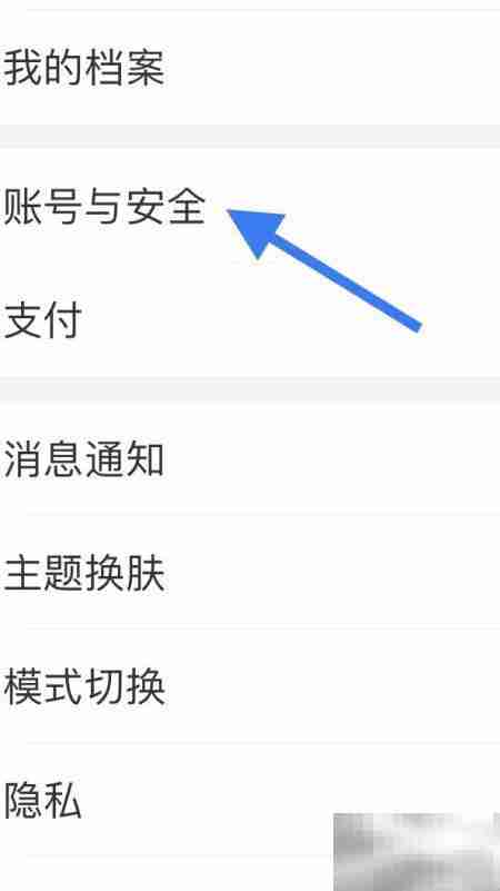 淘宝名称修改方法