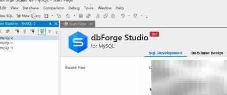 dbForge可视化查询设计指南