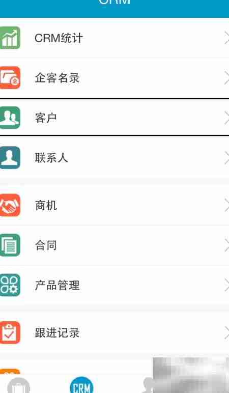公司客户管理策略解析