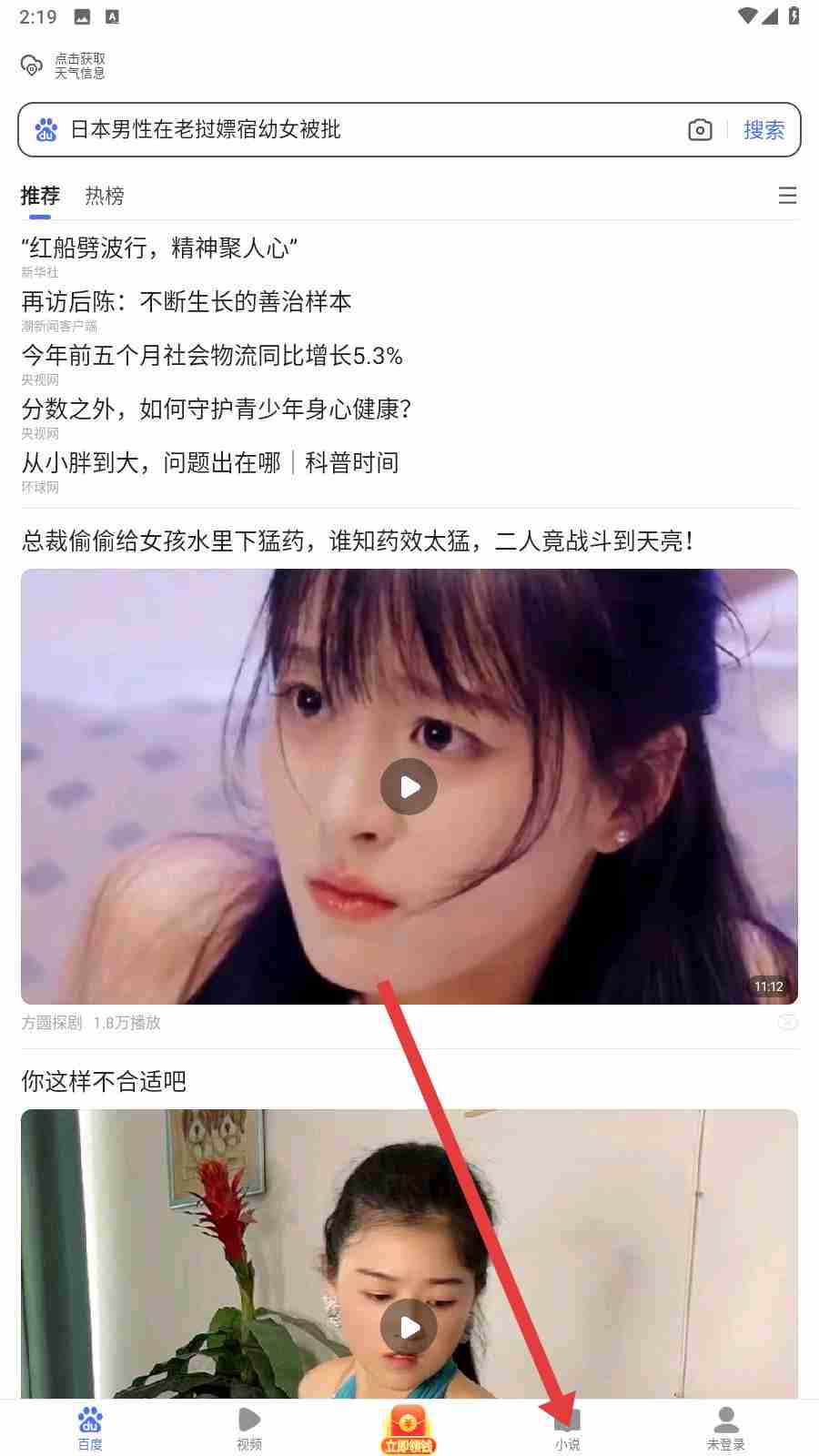 看多多app使用说明