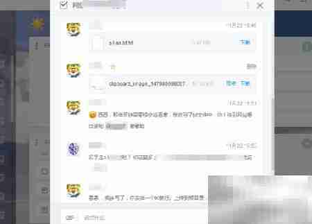 春节工作安排指南