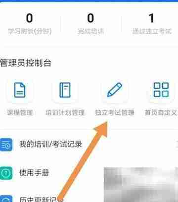 钉钉查学生成绩方法