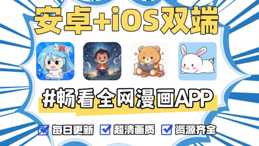 酷漫星官方入口 酷漫星官方最新网址