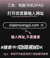 如何获取易烊千玺网站链接并登录