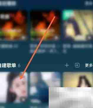 QQ音乐按歌名A-Z排序设置