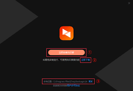 终结者远程控制软件如何使用
