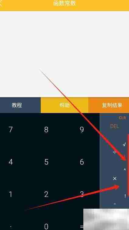 万能计算器算随机复数函数