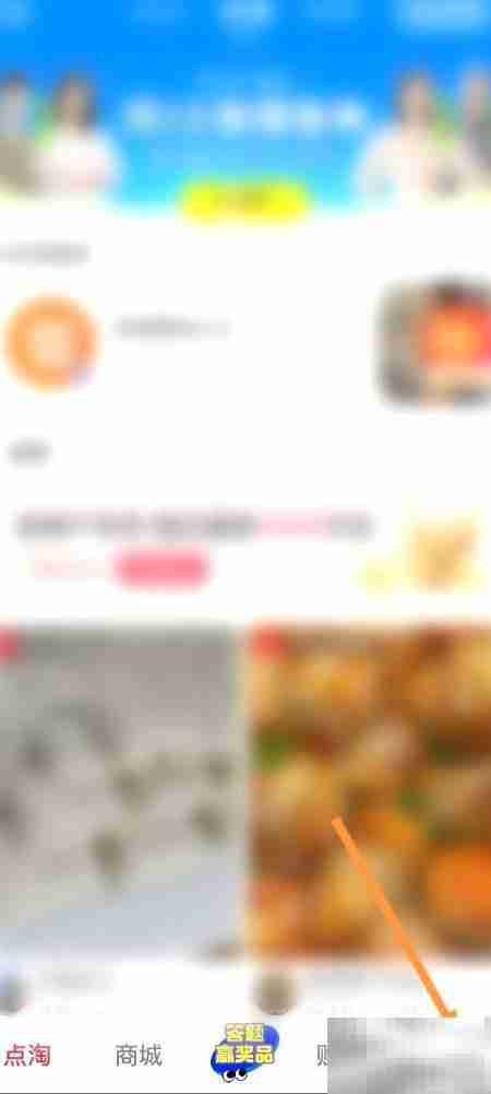 点淘晒单攻略:轻松几步搞定