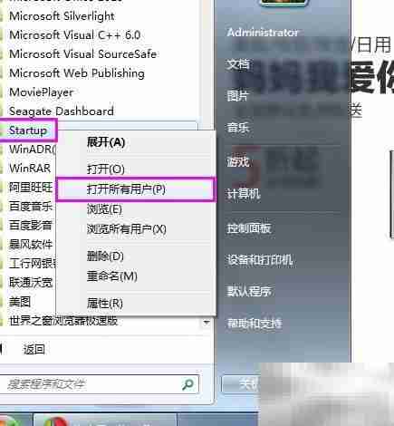 ADSL宽带自动连接设置方法