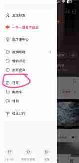小红书收藏别人笔记对方会知道吗