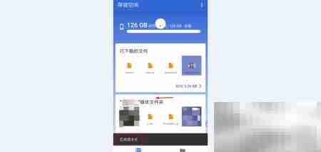 files go使用指南