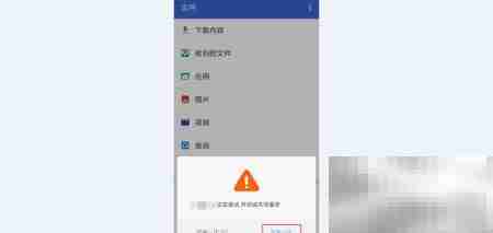 files go使用指南