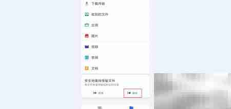 files go使用指南