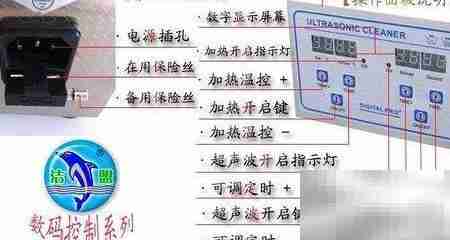 超声波清洗线路板技巧