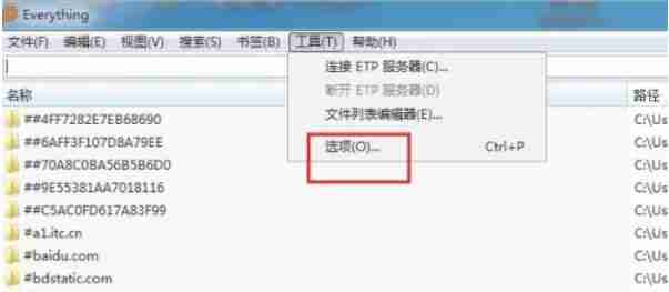 EveryThing怎么改变字体-EveryThing改变字体的方法