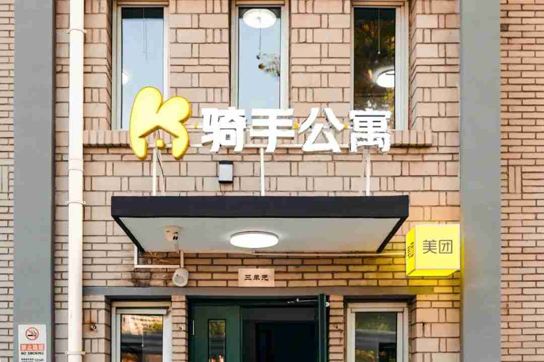 美团宣布在全国建设“骑手公寓”:提供租房补贴,拎包入住