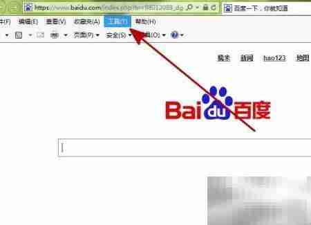 Win7 IE被恶意篡改