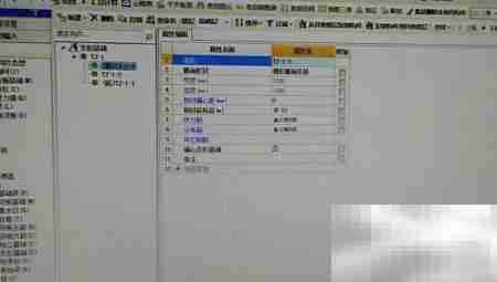 广联达BIM条形基础建立方法