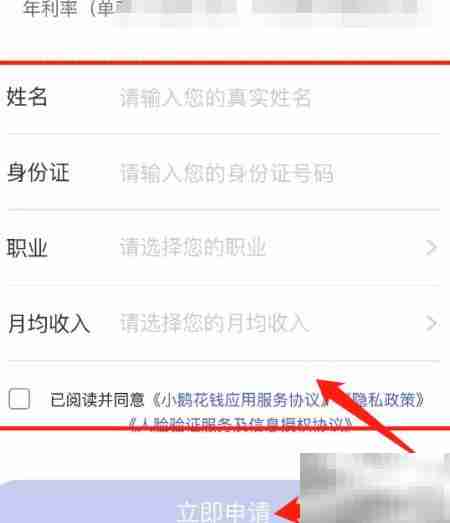 备备小鹅开通指南