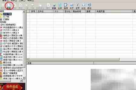 FLV转MP4:快速格式转换教程