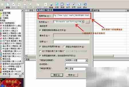 FLV转MP4:快速格式转换教程