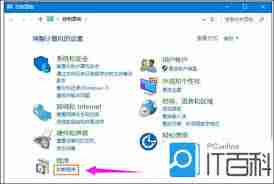 如何彻底卸载360手机助手