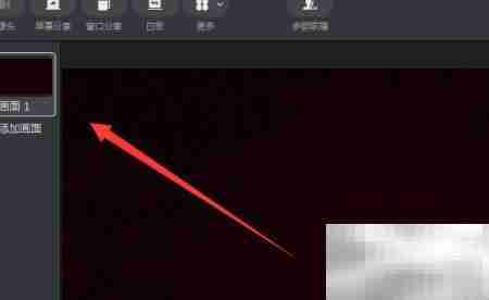 钉钉电脑版多画面开关教程