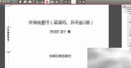 京东电子书购买阅读指南