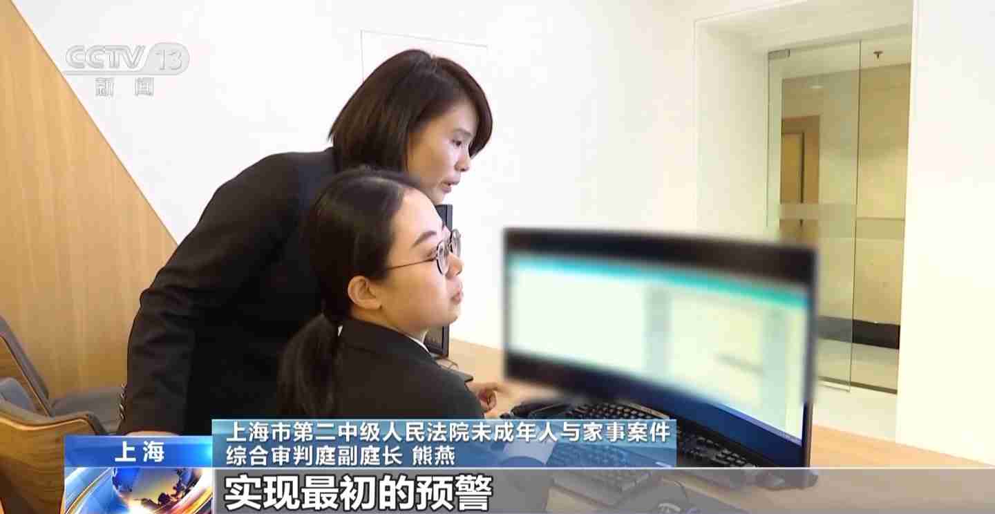 AI 大数据识别“假离婚实逃债”,上海数字法院以创新手段破解司法难题