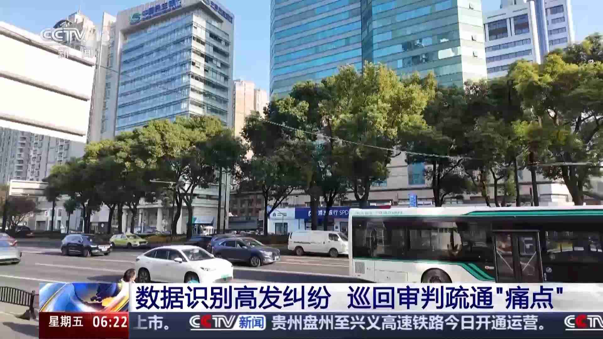 AI 大数据识别“假离婚实逃债”,上海数字法院以创新手段破解司法难题