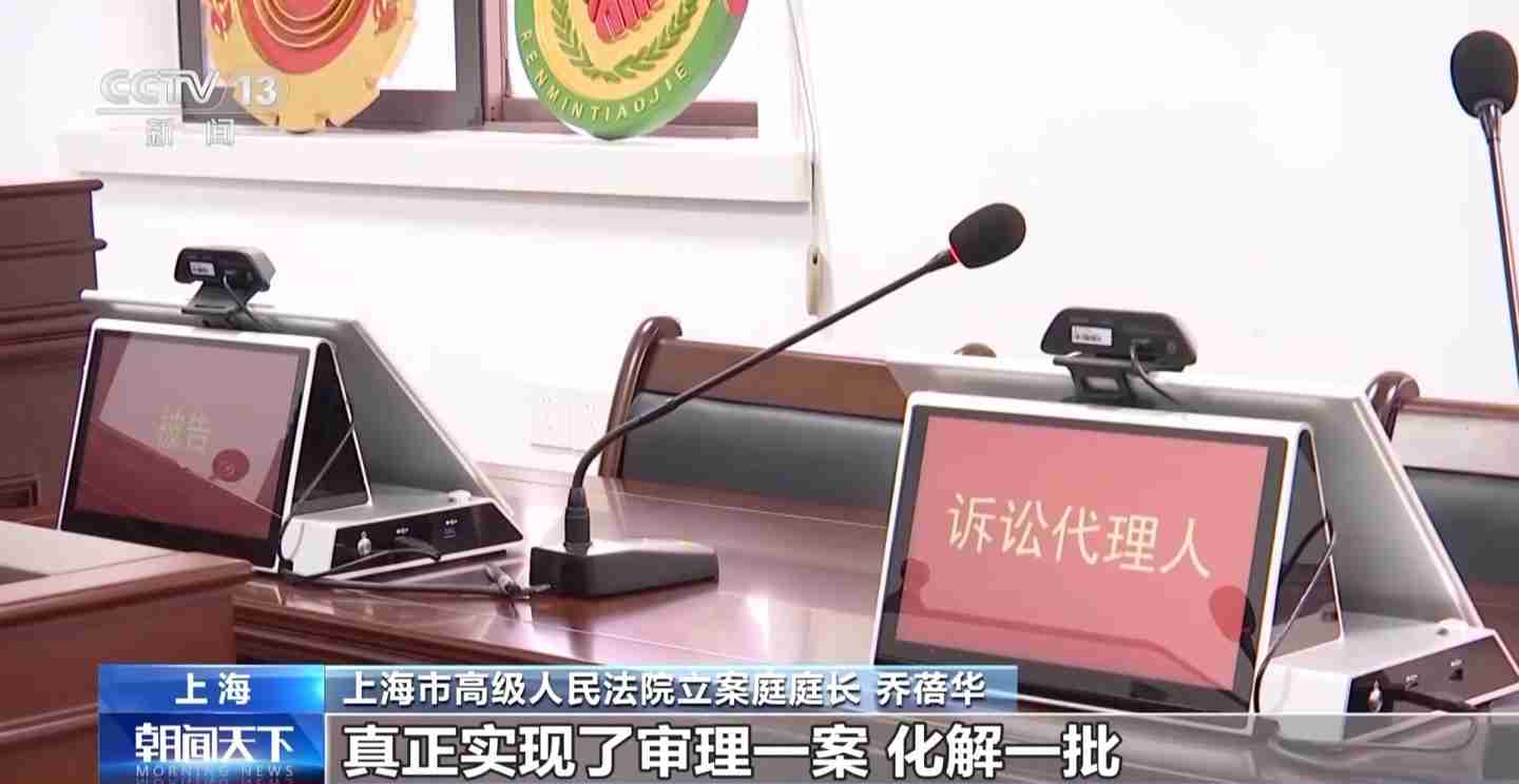 AI 大数据识别“假离婚实逃债”,上海数字法院以创新手段破解司法难题