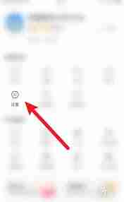 如何取消凤凰新闻提醒