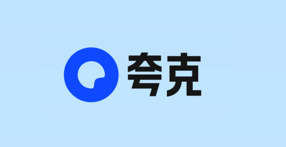 夸克网盘APP中如何快速搜索并定位目标文件?