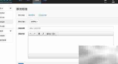 连锁店移动营销管理新策略