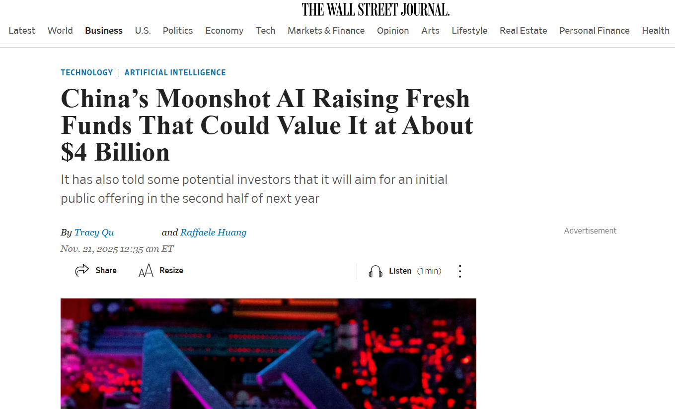 消息称月之暗面计划明年下半年上市,估值或达 40 亿美元