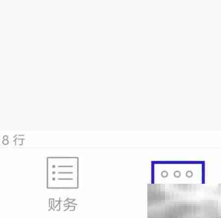 多客管理支付方式修改指南