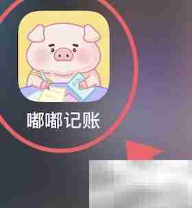 嘟嘟记账签到攻略